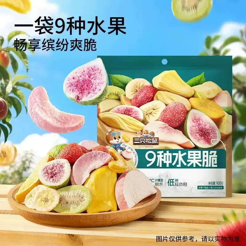 Three Squirrels 9 Kinds of Crispy Fruit 100g 1 Bag 100 g