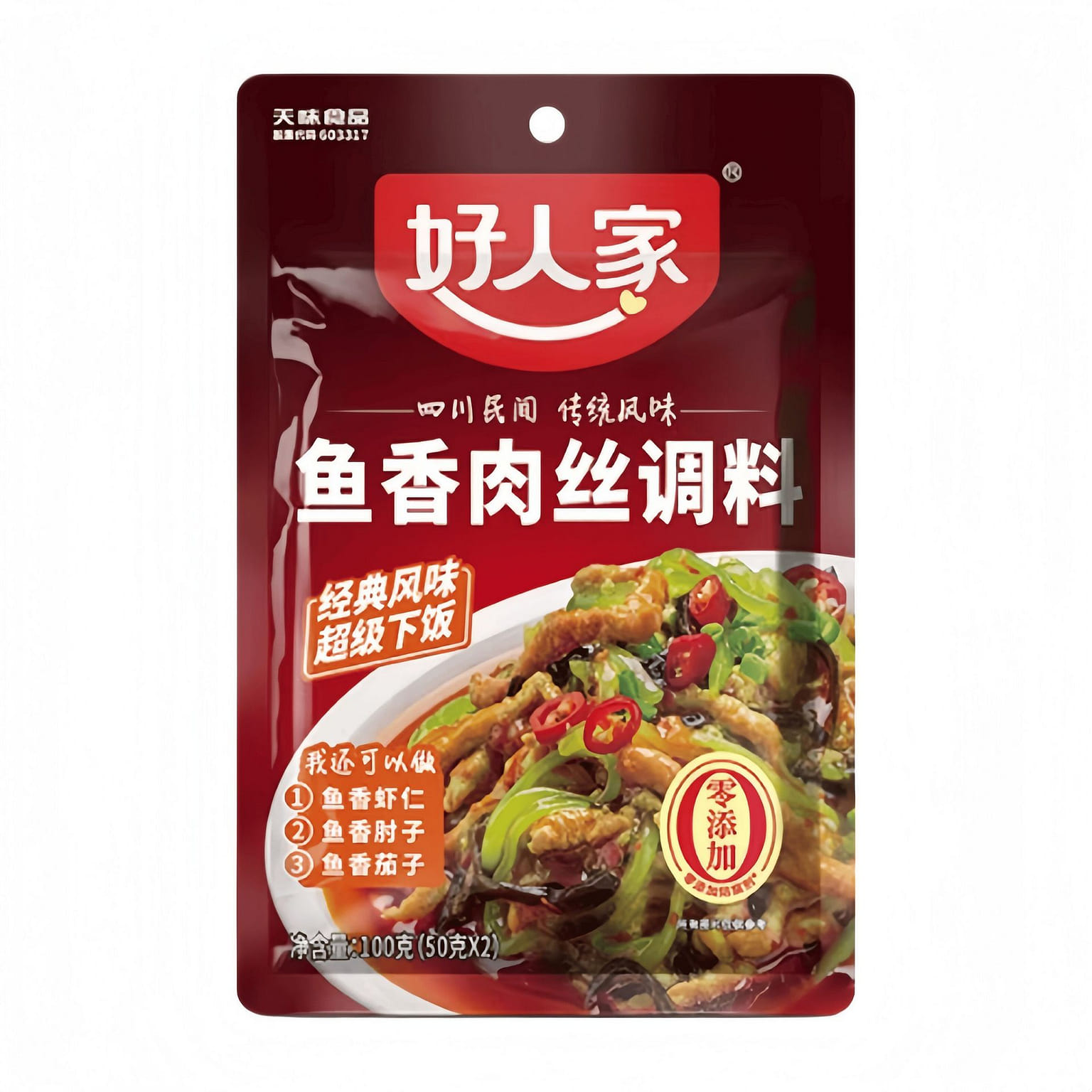 Yu Xiang shredded pork seasoning 100g*1 bag 100 g