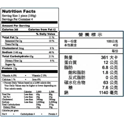 Vegan Scallion Minced Pork Noodles 1 each