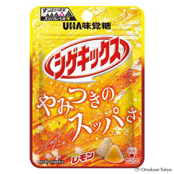 UHA Mikakuto Shigekix Lemon Gummy 20 g