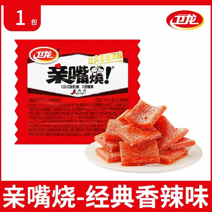 weee product zoom image