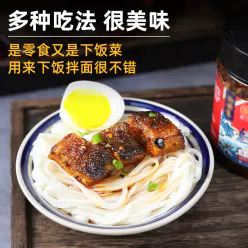 Yulanji Spicy Fish Fillets Hunan Specialty Snack 280 g