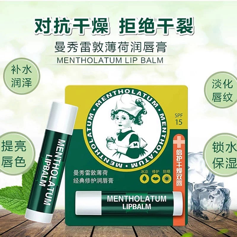 Mentholatum lipstick Hydrates 3.5 그램