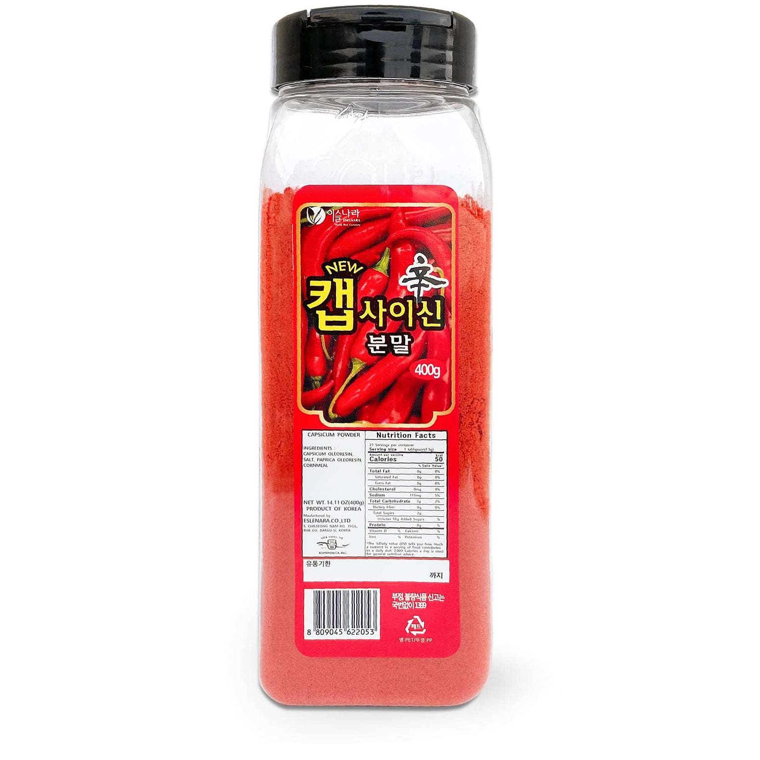 Korean Capsaicin Powder 400g / 14.11oz 1 each
