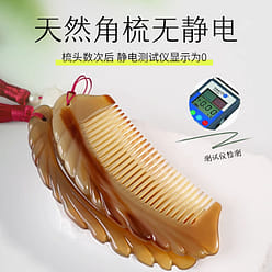 Natural horn comb 1 each