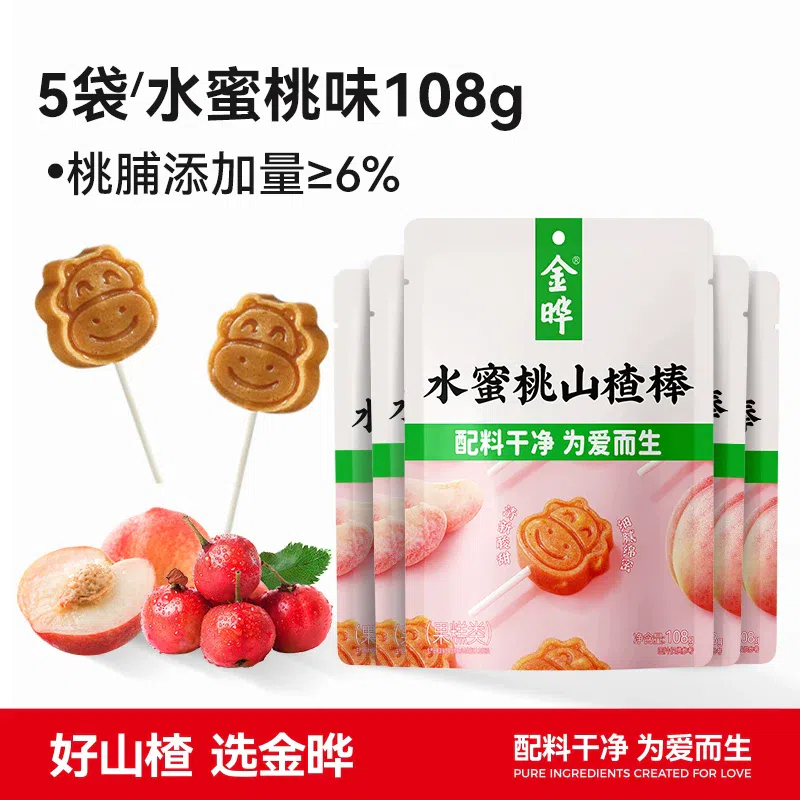 Jinye Hawthorn Calf Candy with Peach Flavor 108 g