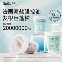 Spes Spes Sea Salt Shampoo Scalp Scrub Green Jar 280g 280 g