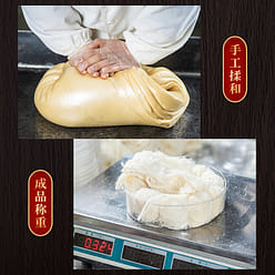 [Handmade] Qin and dragon's beard crisp sugar 252 g