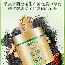 Junyan Premium Organic Selenium Tremella 80 g