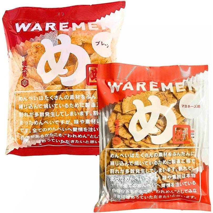 weee product zoom image