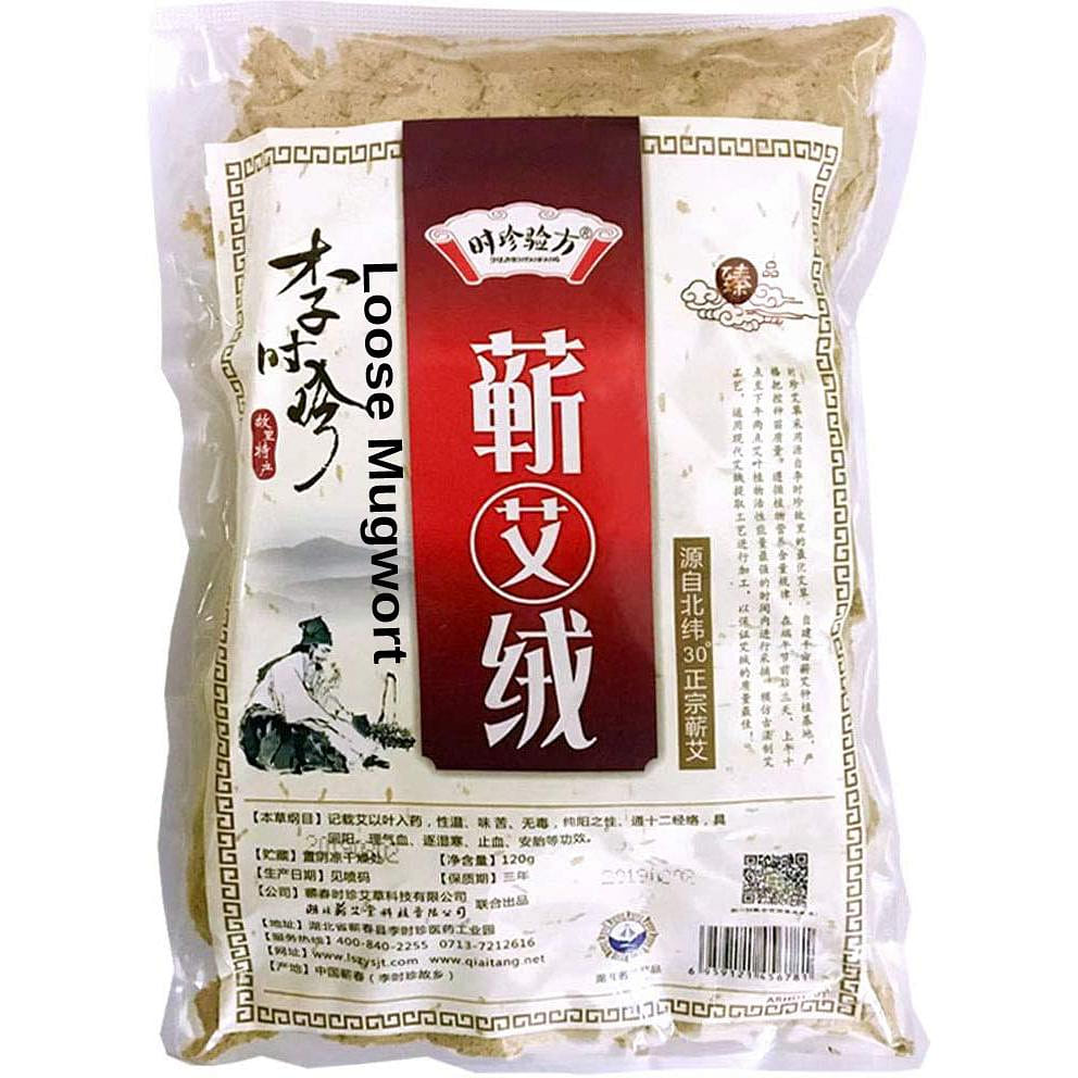 argyi Ai Moxa Moxibustion Supper Fine Loose Moxa 130 그램
