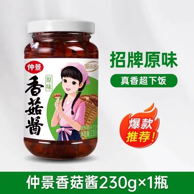 weee product zoom image