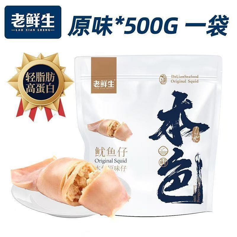 Lao Xiansheng Original Flavor Squid with Seeds500g 1 pack