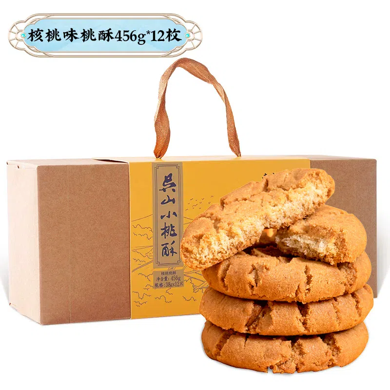 Southern Song Huji Walnut Flavored Peach Crispy 456 g