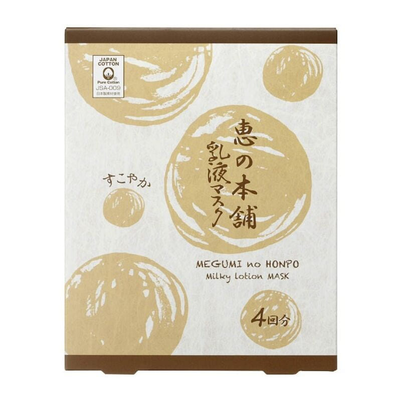 Keiji Honpo Emulsion Moisturizing Mask 4pcs 1 กล่อง