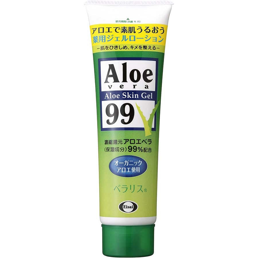 Veralis Hydrating & Soothing Aloe Vera Gel 128 g