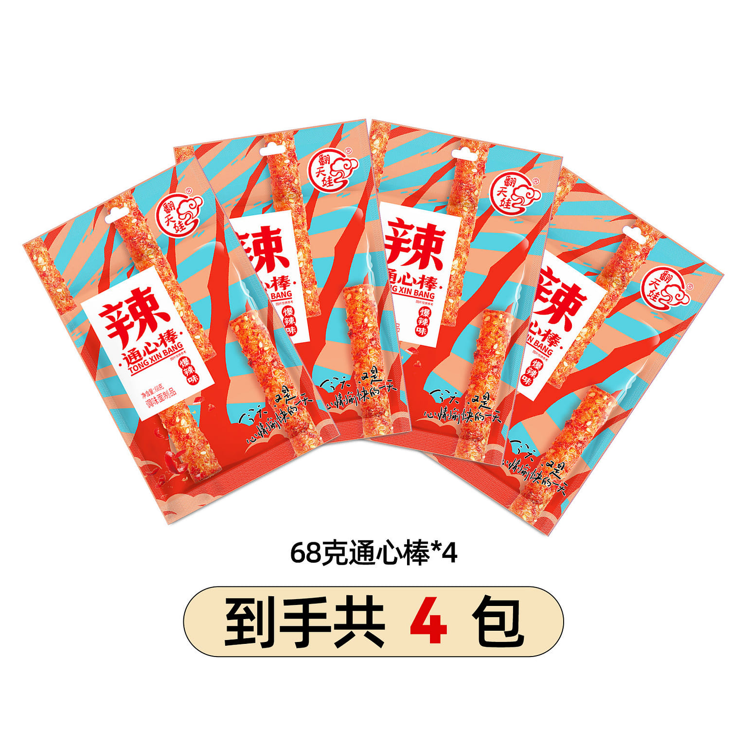 FTW Hunan strip tongxinbang very spicy 68g*4 snack 272 g