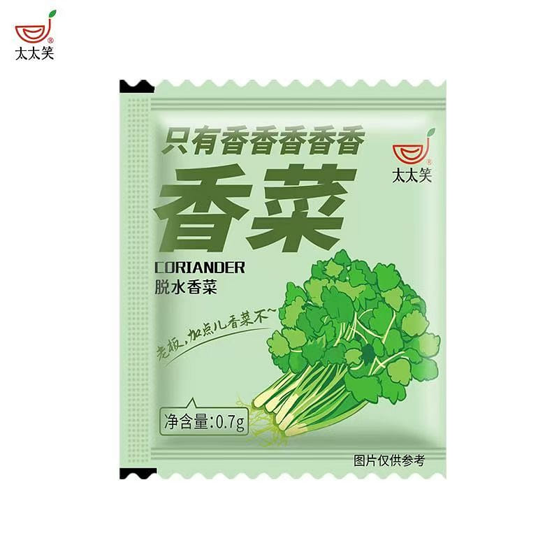 Taitaixiao Dried Coriander 0.7g*5 Bags 3.5 g