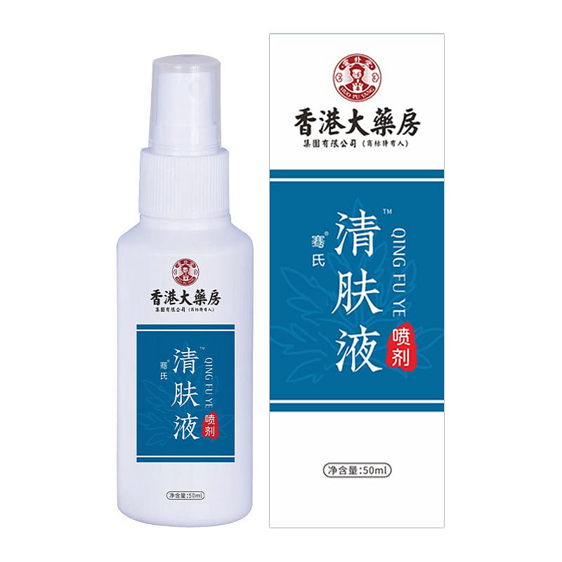Skin cleansing liquid anti-itch spray Baicao skin 50 มิลลิลิตร