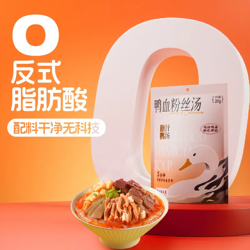 南京冠生園鴨血粉絲湯 特產老鴨粉湯絲 金湯味*1袋 283 克