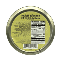 Nin Jiom Loquat Throat Soothing Candy Original- Relieves Throat Discomfort 60g 60 g