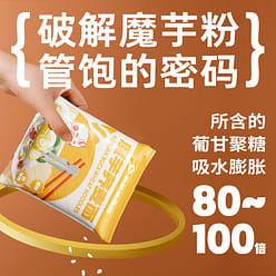 Stormy Unicorn Buckwheat Noodles  60g * 5 Bags 300 g