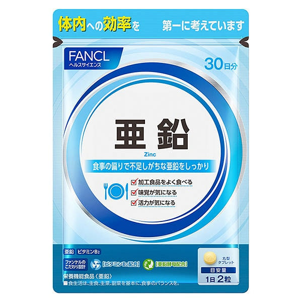 【日本直郵】FANCL芳珂 鋅+酵母亞鉛18401 60 个