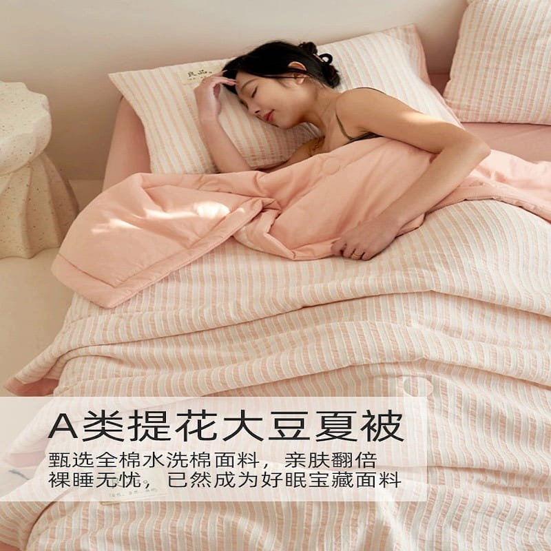 [Muji] Cotton Summer Quilt 200*230cm Machine washable Cotton Washable Thin quilt 1800 グラム