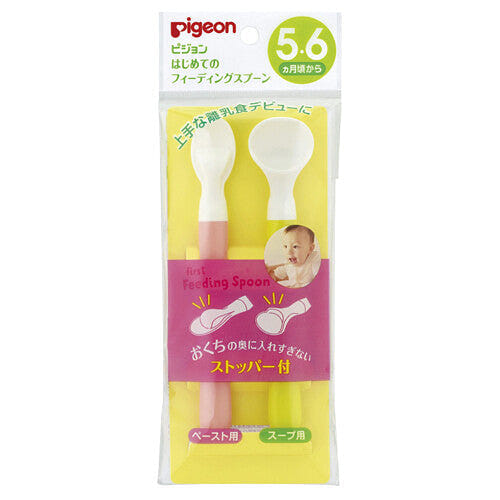 PIGEON Baby's First Soft Tip Feeding Spoon Set of 2 1 개