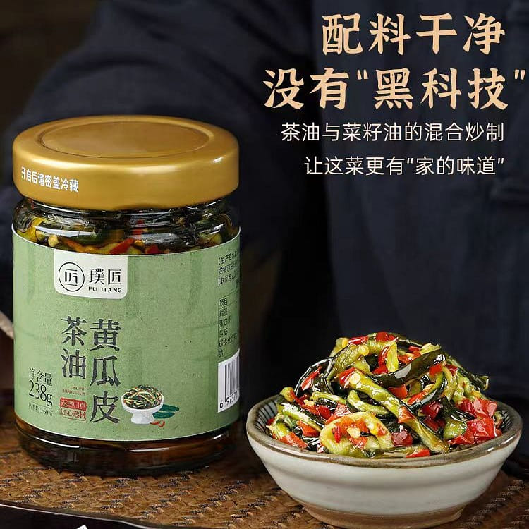 Pu Jiang Oiltea cucumber peel 238g*1 bottle 238 그램