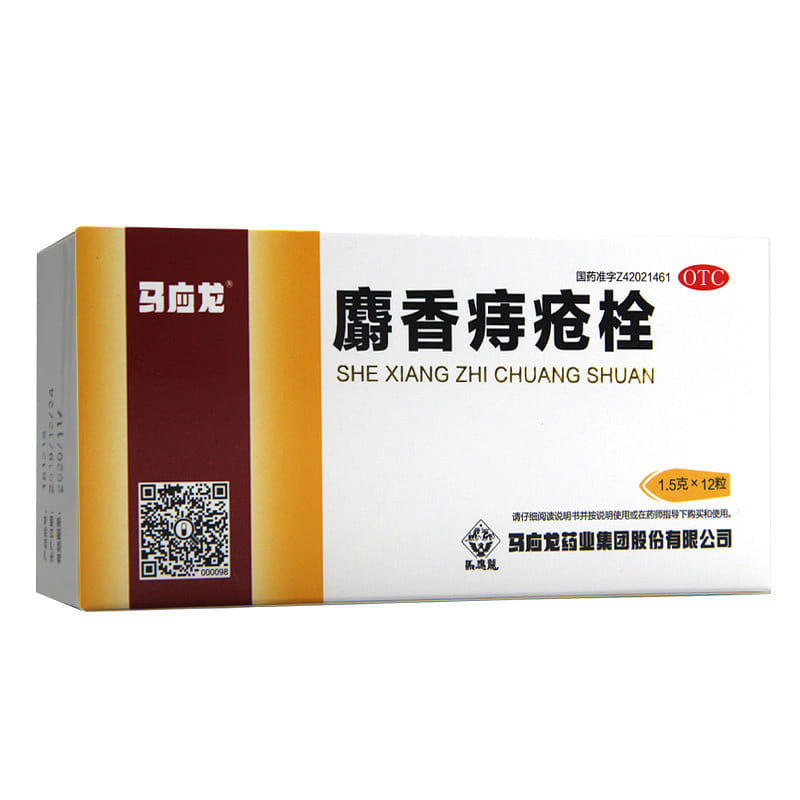 Ma Ying Long Musk Hemorrhoids Ointment cream 12 pc 12 count