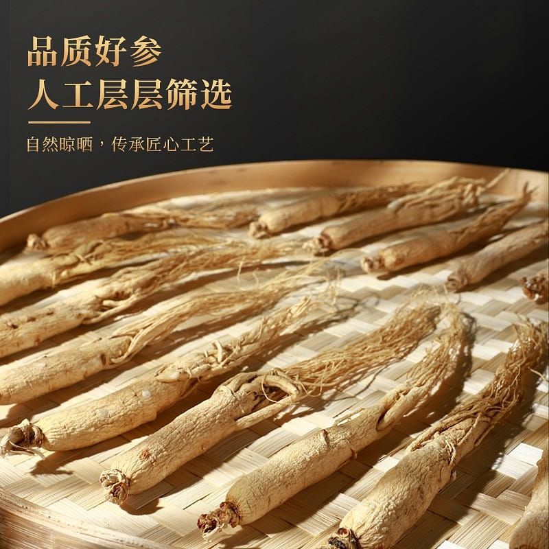 Mid-mountain farmers Ginseng health gift box selected Jilin Changbai Mountain ra 1 개