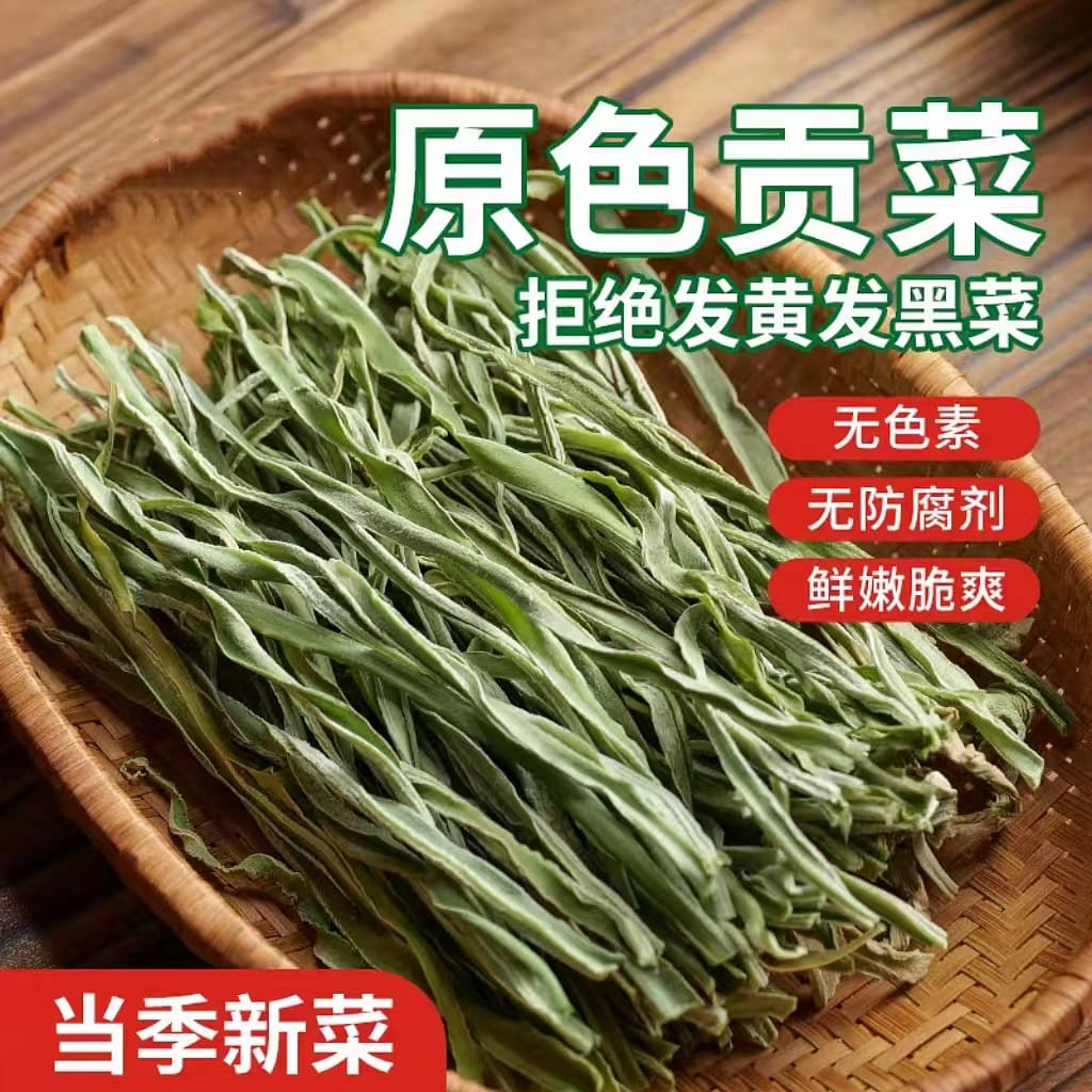 Chopstick Explorer Selected Premium Farmhouse Tribute Vegetable Dried 100g * 1 B 100 그램