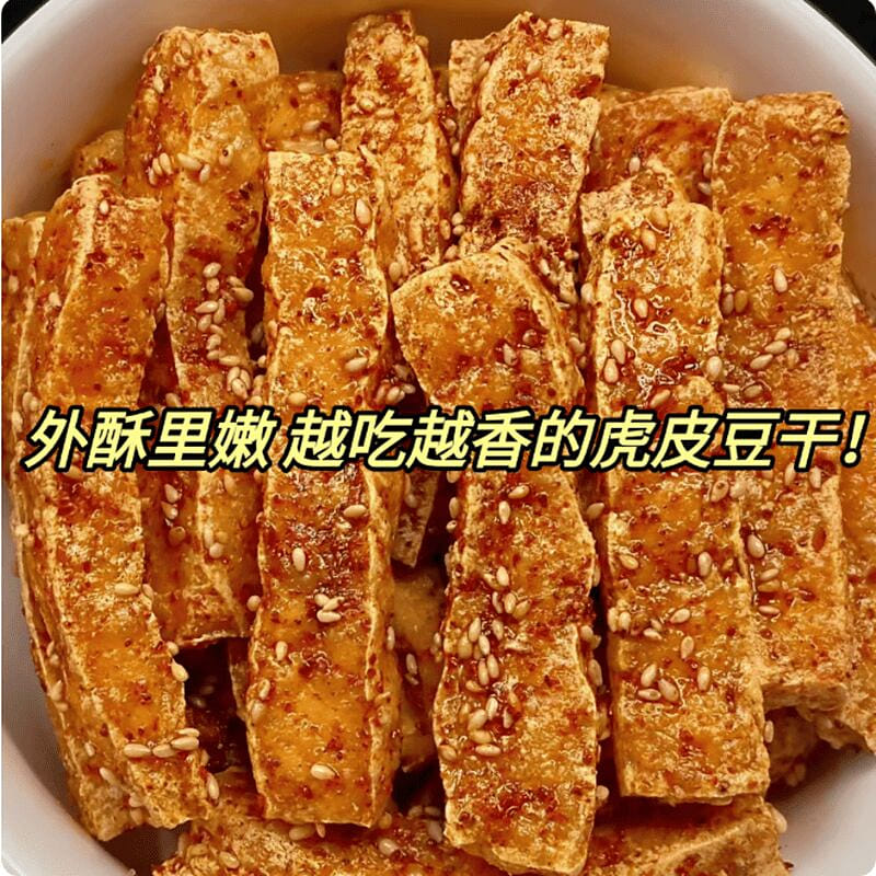 Mr. Preserved Spicy Dried Tofu 10g*20 packs 200 g