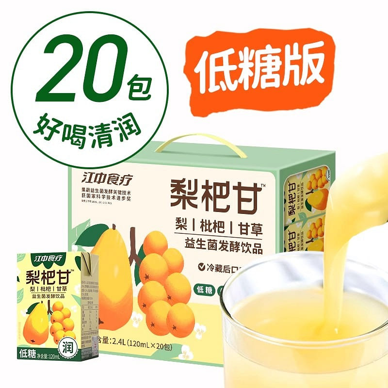Loquat juice drink Loquat juice is delicious, heal 2400 밀리리터
