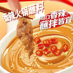 Grassland Red Sun Hot Pot Dipper 110g * 1 Bag Spicy Northeast Braised Lamb Hot Pot Sauce Mix Noodles Sesame Sauce Peanut Butter 110 g