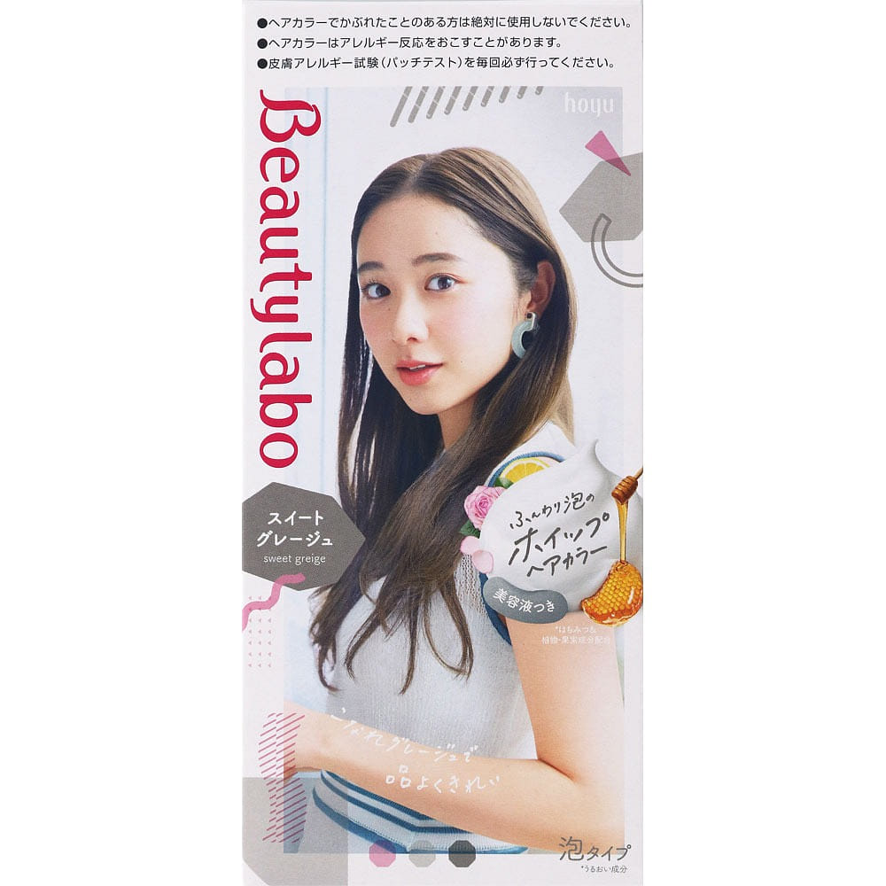 HOYU Beauty labo Foam Hair Dye - Sweet Greige 125 มิลลิลิตร