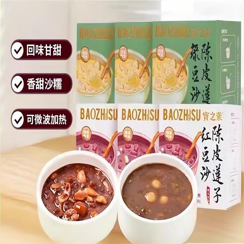 【寶之素】陳皮蓮子紅豆沙綠豆沙195g*6混合裝 港式甜品粥 粗糧無脂肪 開蓋即食 1170 克