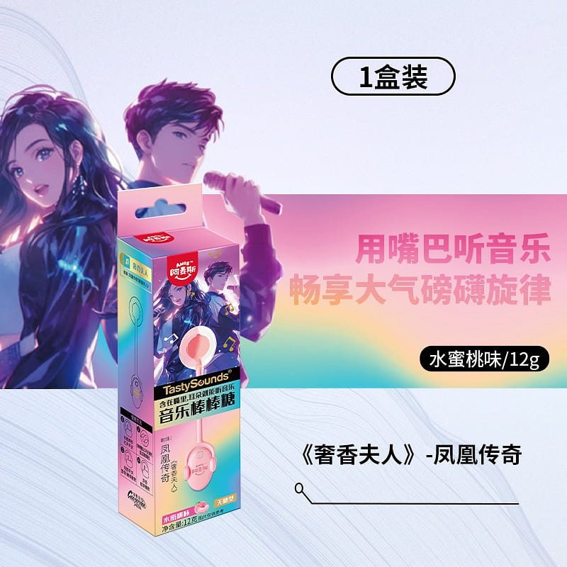 Ames Music lollipop and Peach Flavor Deluxe Lady 1 개