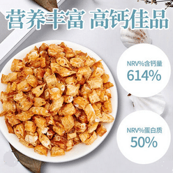 Roasted BBQ Fish Bones 100 g