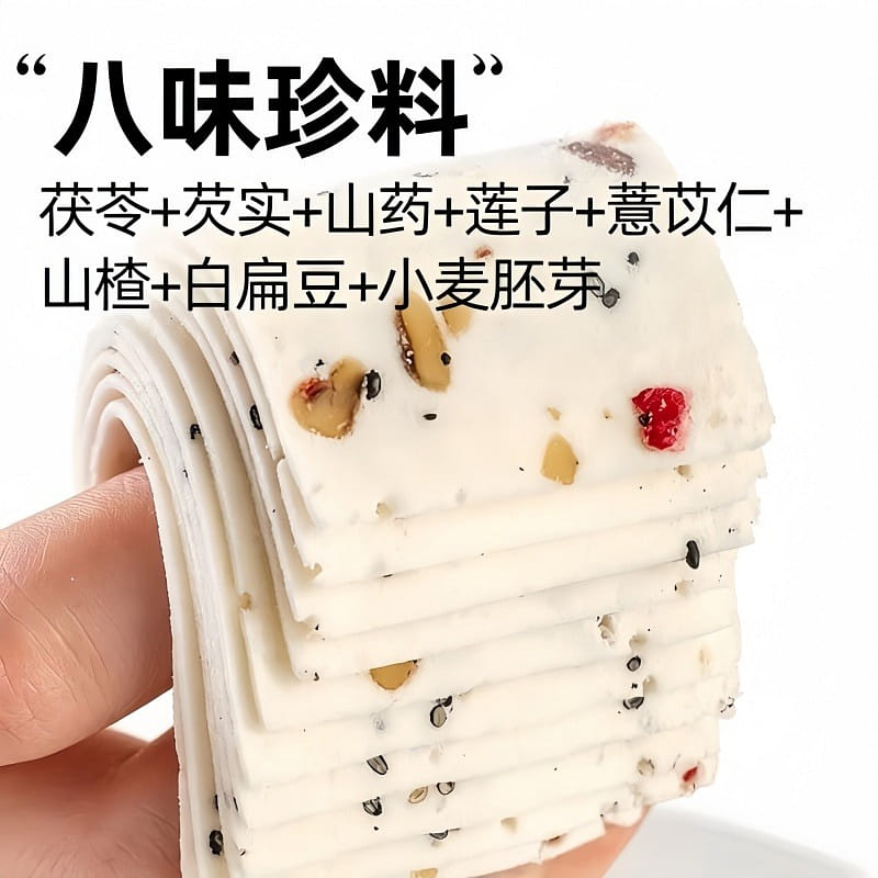 One box of Thousand-Layer Poria Eight-Treasure Cak 250 g