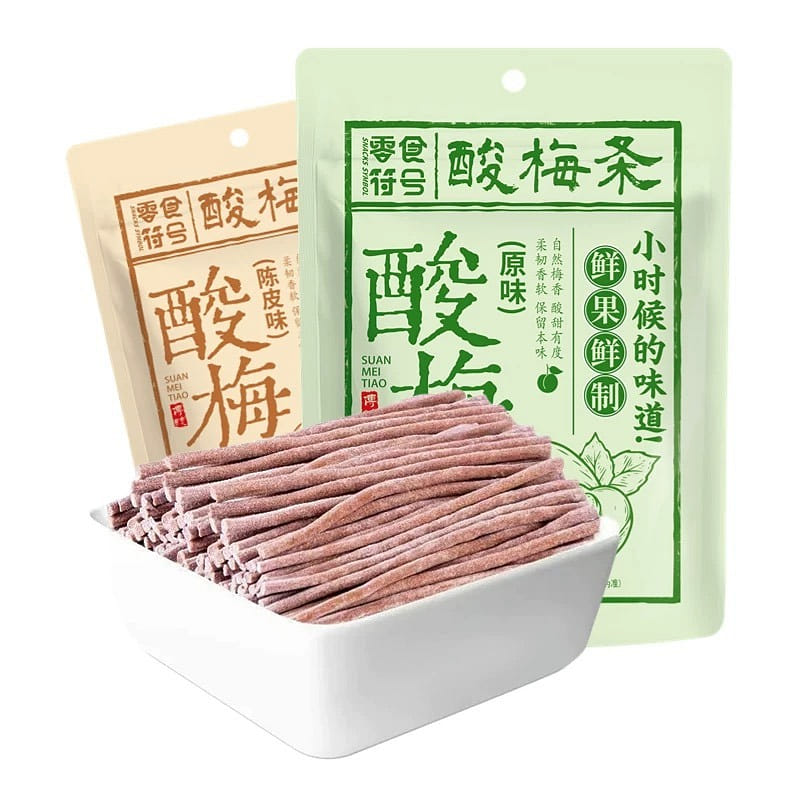Seedless Ready-to-Eat Sour Plum Strips 80g*2 Packs 160 g