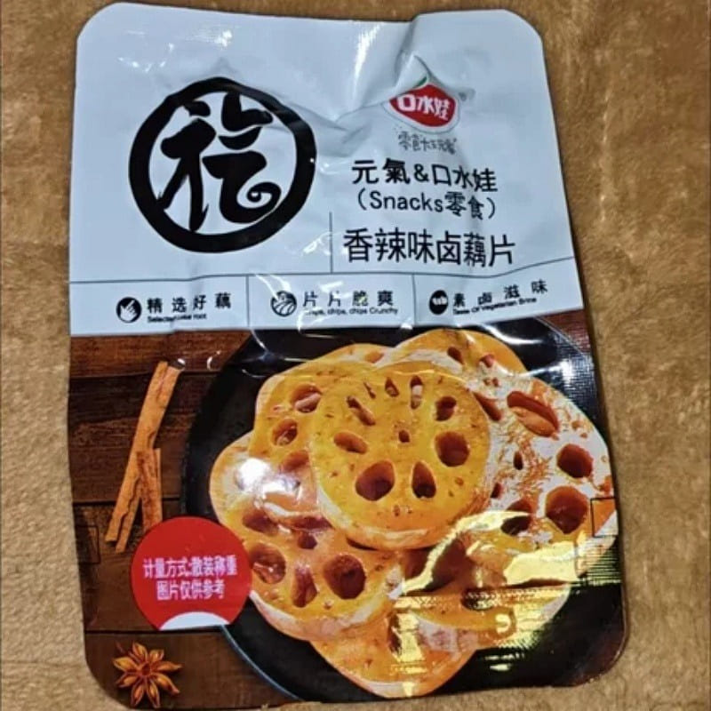 weee product zoom image