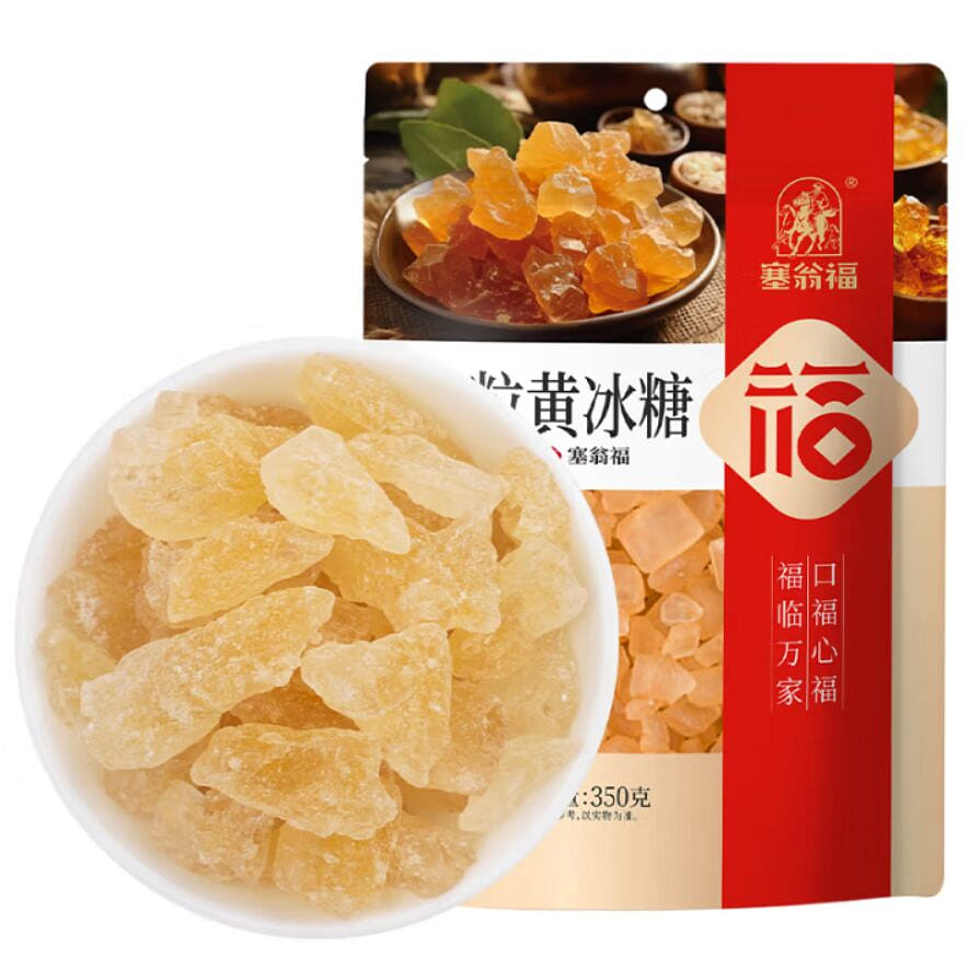One bag of old yellow rock sugar, 350 grams 350 그램