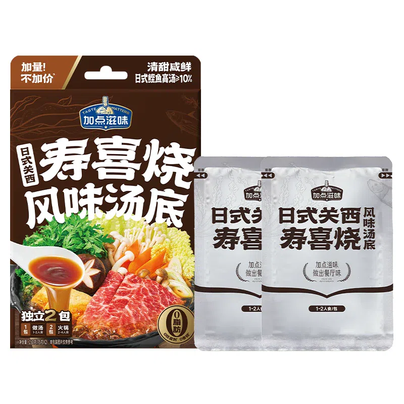 Kansai sukiyaki broth *1 bag 150 g