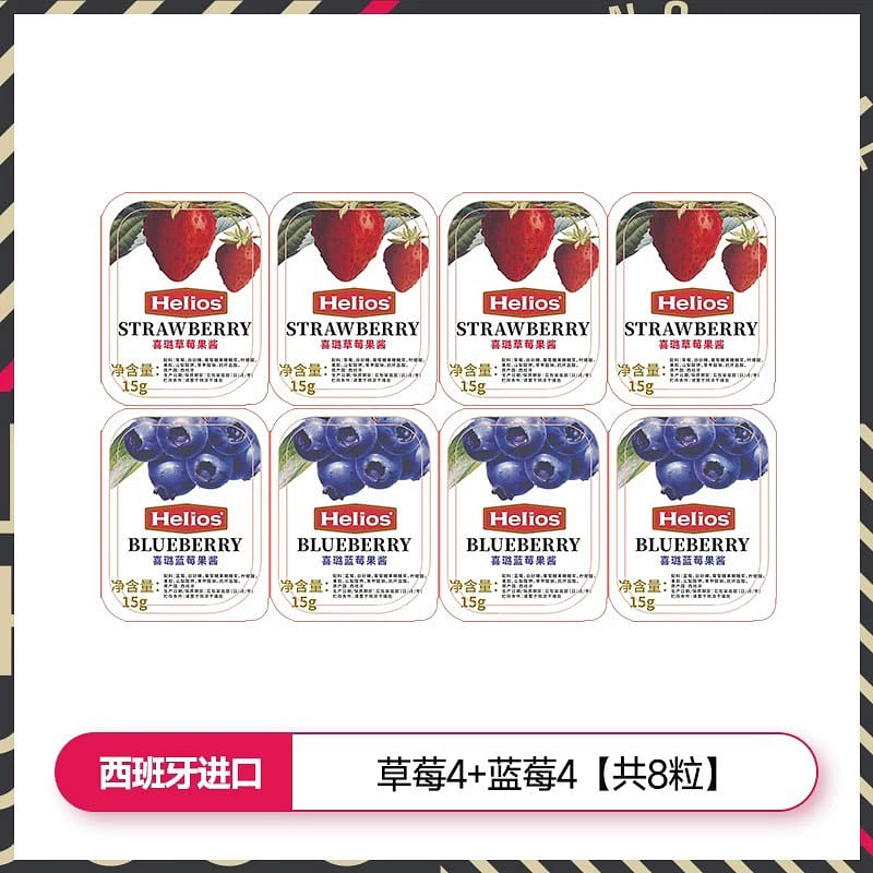 weee product zoom image