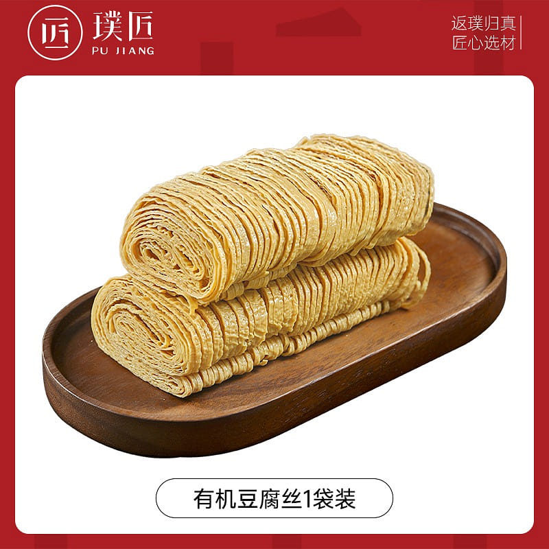Pu Crafters organic tofu silk dry goods cold hot pot shabu stir-fry can be 300 g