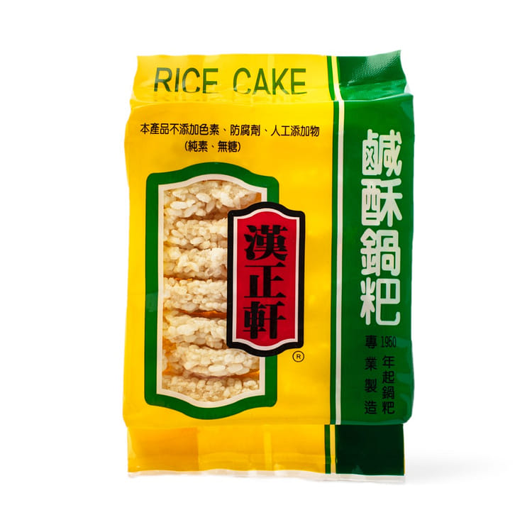 Rice cake & Harry③ Get HanZhengXuan Original Rice Cake Delivered | Weee! Asian