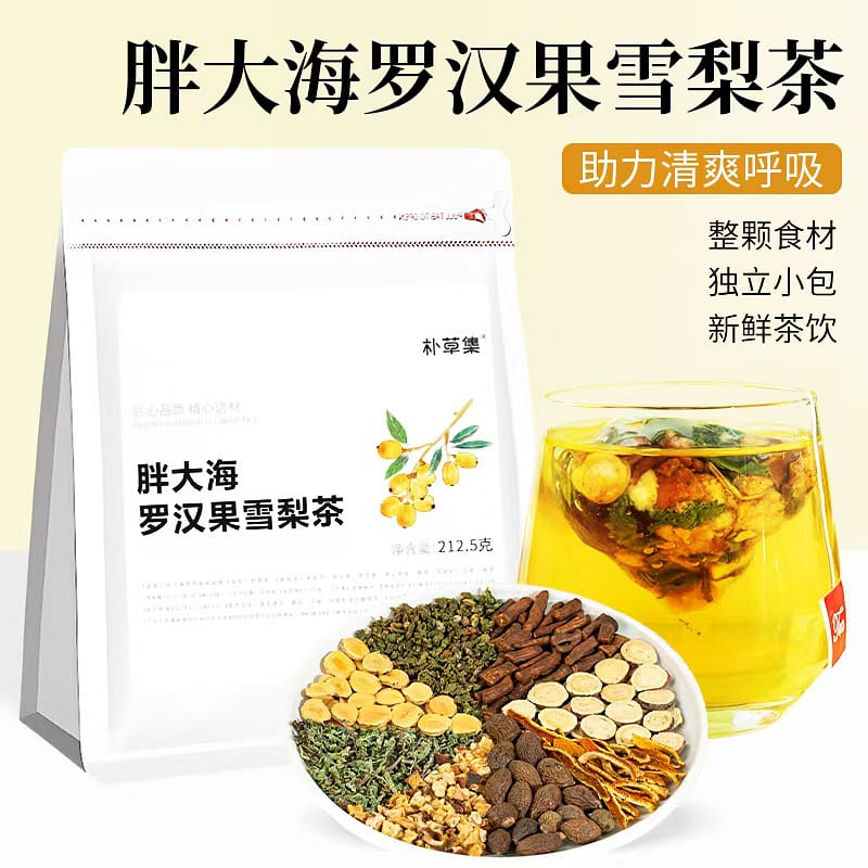 Trà túi lọc hạt đười ươi, la hán quả và lê · quà biếu · trà thảo mộc · túi lọc 1 phần