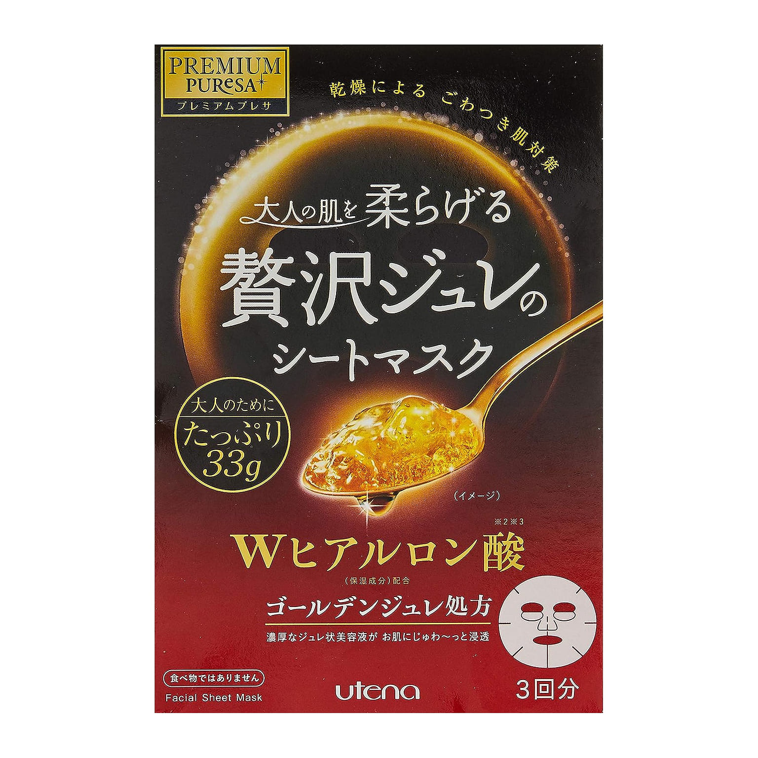 Utena Premium Presa Golden Gelee Mask Hyaluronic Acid 3 pieces 1 케이스